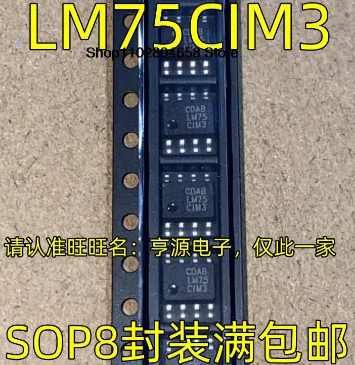 5PCS   LM75CIM3 SOP8  LM75CIM3