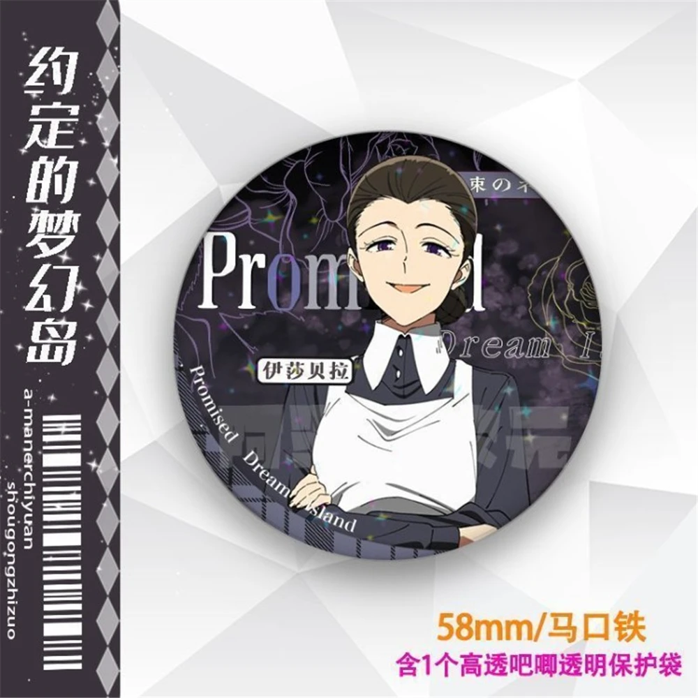 58mm Anime The Promised Yakusoku no Neverland TPN Norman Gilda‌ Cosplay COSTUME Badge Pin SPTE Tinplate Brooch﻿ Prop Gilf