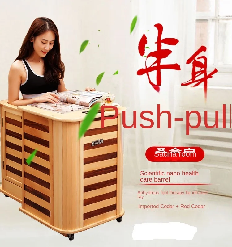 L'm'm Half-Body Push-Pull Steaming Bucket Foot Bath Cabinet Sweat Steaming Room Single Holographic Energy Foot Bath Cabinet