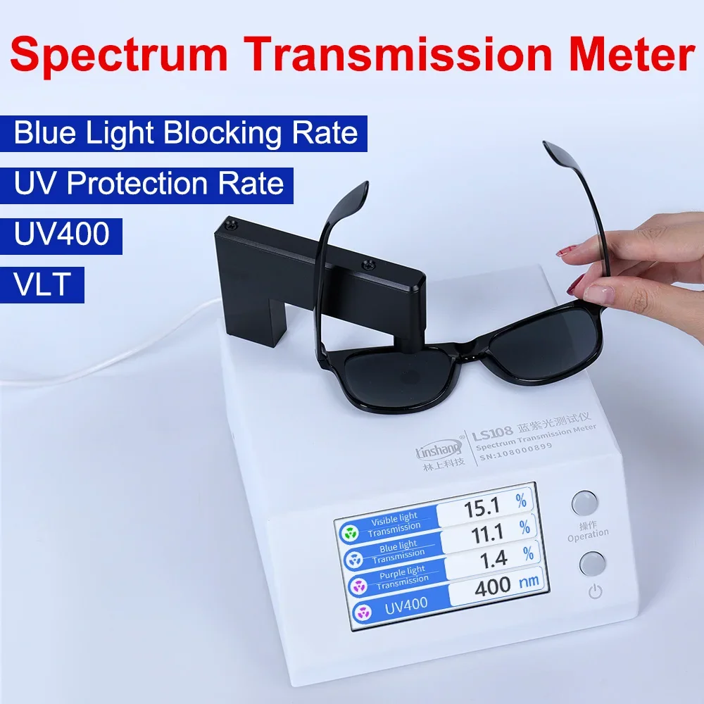 LS108 Transmission Meter Blue Light UV 400 Transmittance Tester UV Sunglasses Anti Blue Measurement Light Transmission Meter