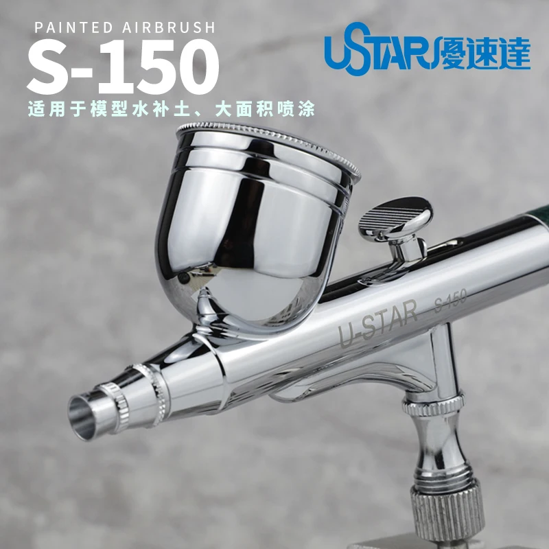 USTAR S-150 Painted Airbrush Double Action Adjustment 0.5MM For Filling Soil Large Area Spray Assembly Military Model Airbrush