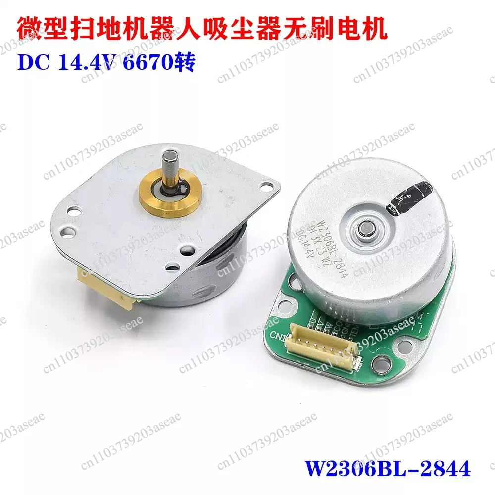 Brushless Motor DC 14.4V 6670RPM W2306BL-2844 3-Phase External Rotor for Vacuum Cleaner Home Appliance Replacement Par