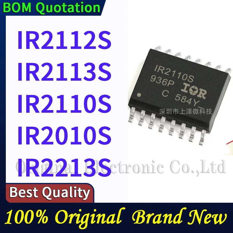 ir2112s-ir2113s-ir2110s-ir2010s-ir2213s-Корпус-из-поликарбоната