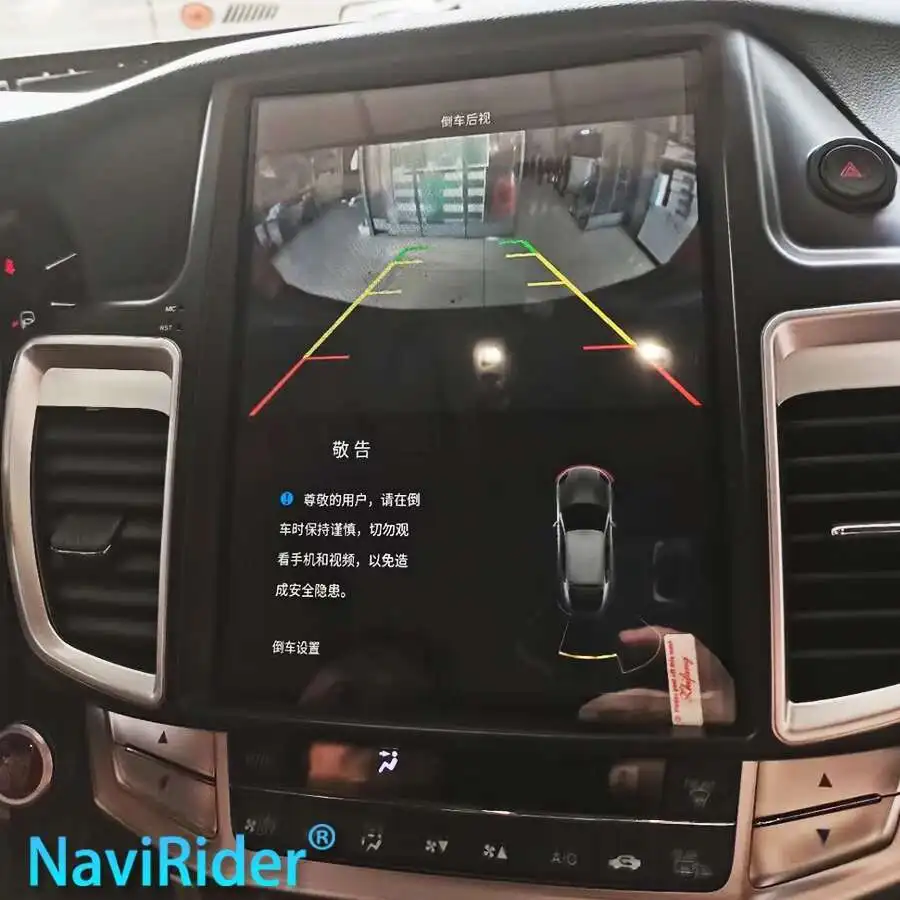

12.1inch Vertical Screen Car Radio For Honda Accord 9 2013-2018 GPS Navigation Carplay Android Multimedia Unit