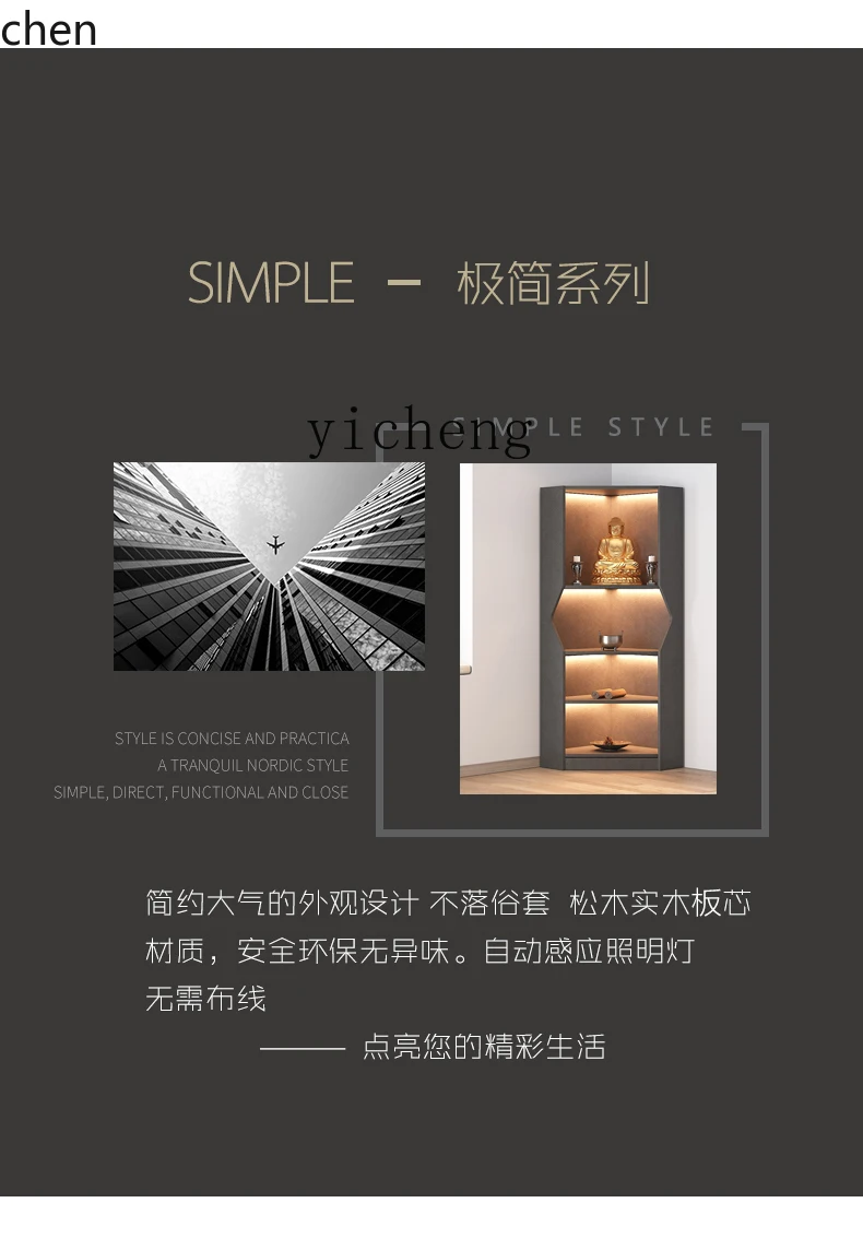 YFY  Buddhist shrine offering table Household small Buddhist shrine cabinet offering table Buddhist shrine offering