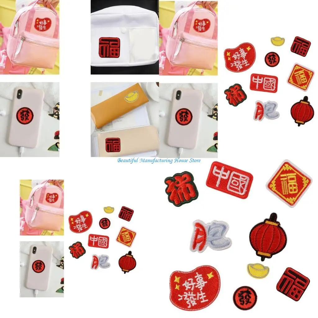 E56A 9lots Stylish Embroidered Cloth Patches Creative Fashion Patches Sewing Patches for Fashion Enthusiasts and Crafters