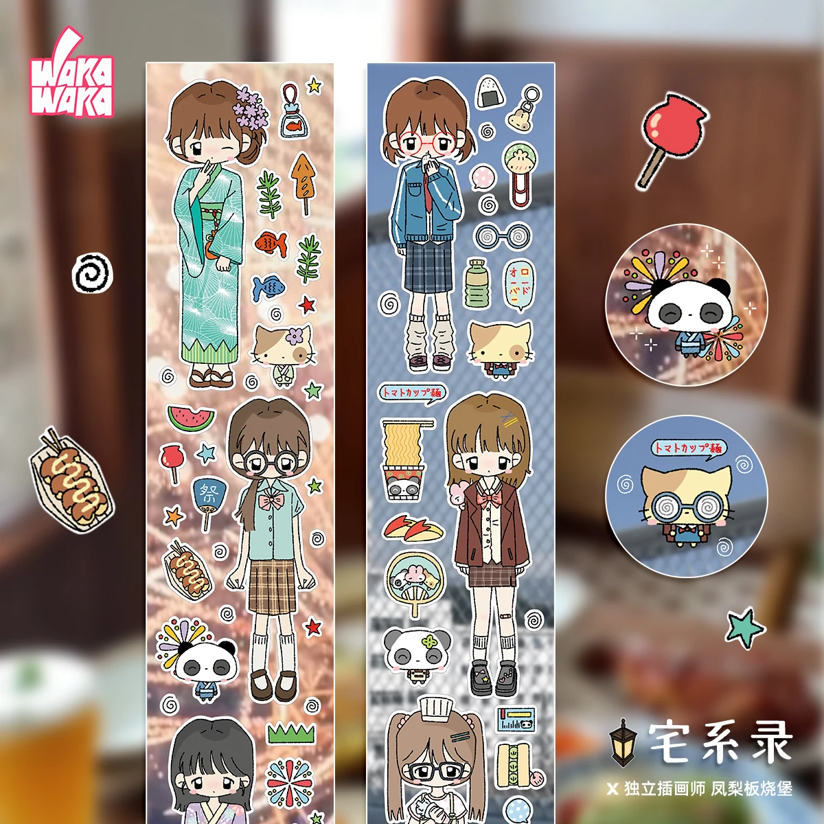 

WakaWaka Kawaii Character Sticker Tapes for Journal Decor Masking Tape Otaku Style Stationery Stickers Scrapbooking Supplies