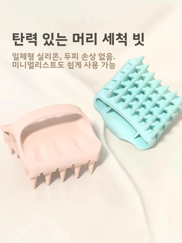 escova-de-massagem-mengli-para-lavagem-de-cabelo-ferramenta-unissex-para-limpeza-do-couro-cabeludo-cuidado-capilar-sem-danos-ferramenta-de-cuidado-pessoal-para-banho-da-monli