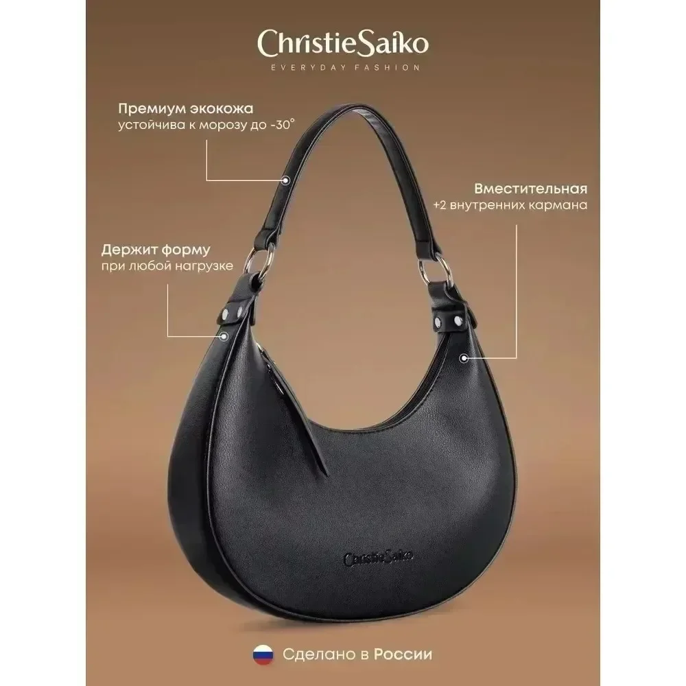 

Новая трансграничная портативная сумка-мессенджер в форме полумесяца, модная легкая роскошная высококачественная портативная сумка через плечо большой вместимости