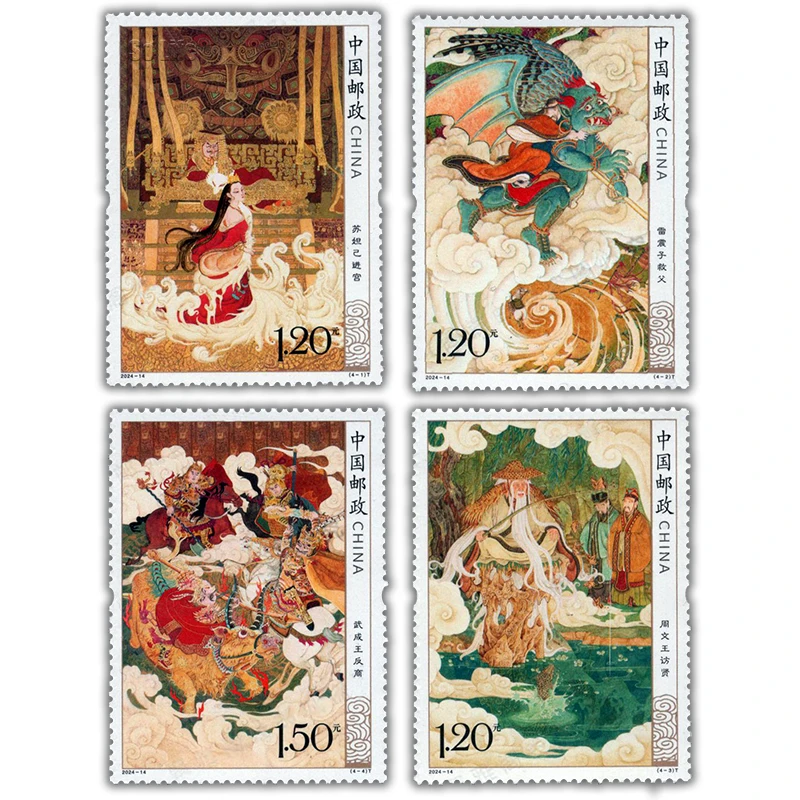 2024-14 , creation of the gods 1, Post Stamps , Postage , Collection