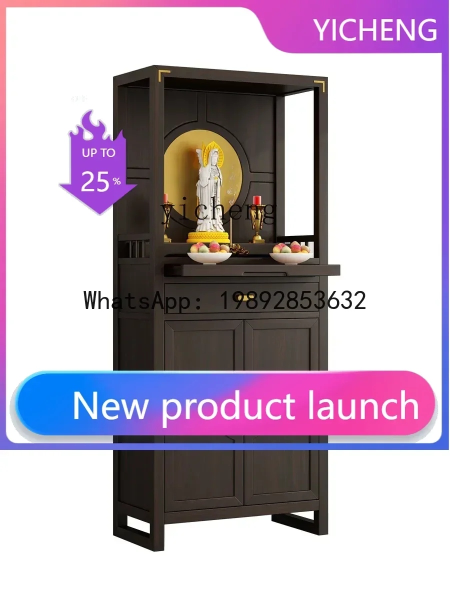 

Solid Wood Buddha Shrine Clothes Closet Modern Light Luxury Buddha Shrine Household God of Wealth Worship Table