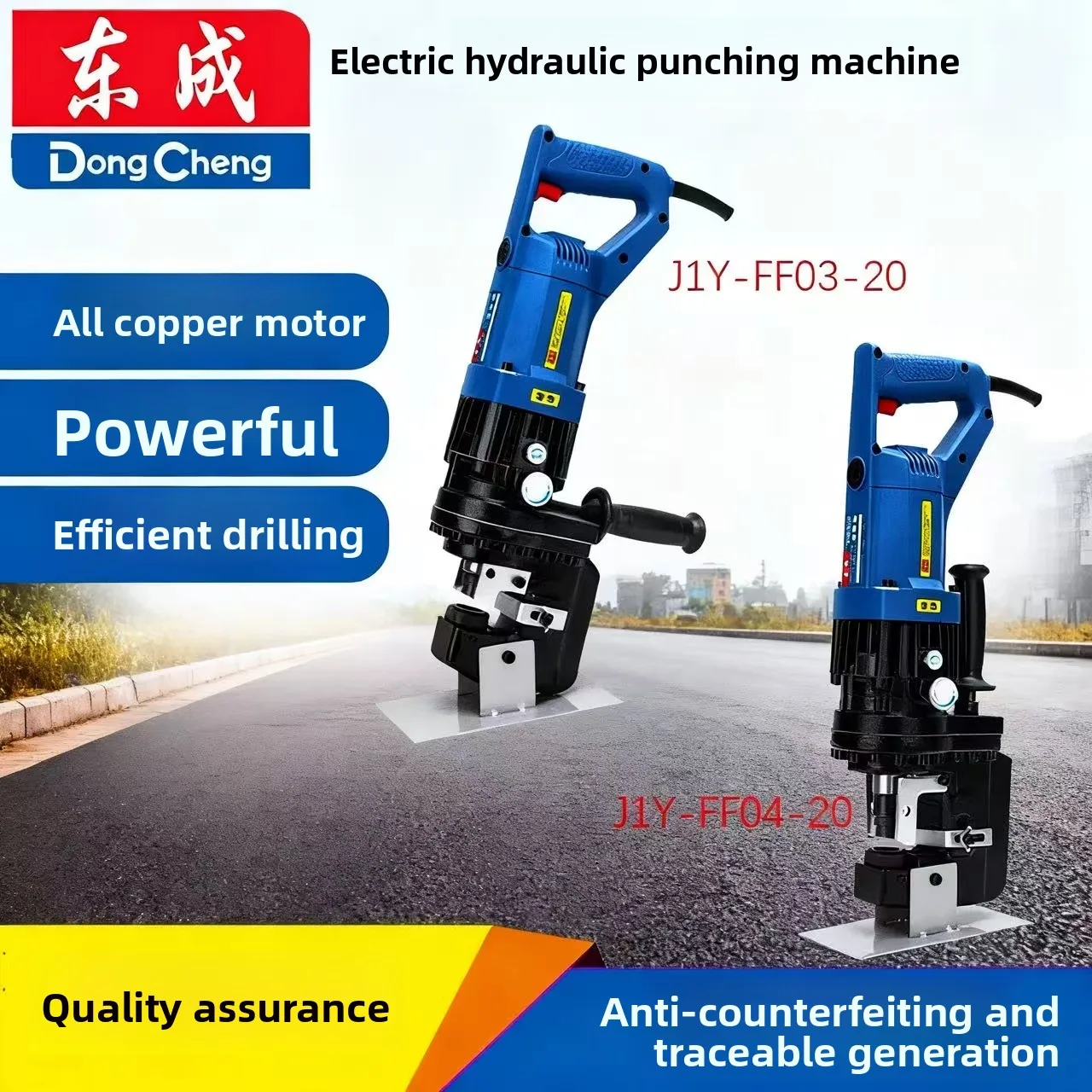 ماكينة ثقب الطاقة الهيدروليكية 220 فولت، ماكينة ثقب متعددة الوظائف لألواح الصلب والنحاس والألومنيوم #4