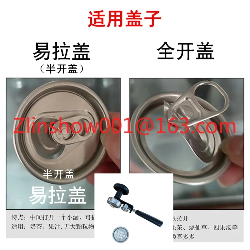 Pull-tab can sealing tool, milk tea can sealer, household personal manual sealing machine