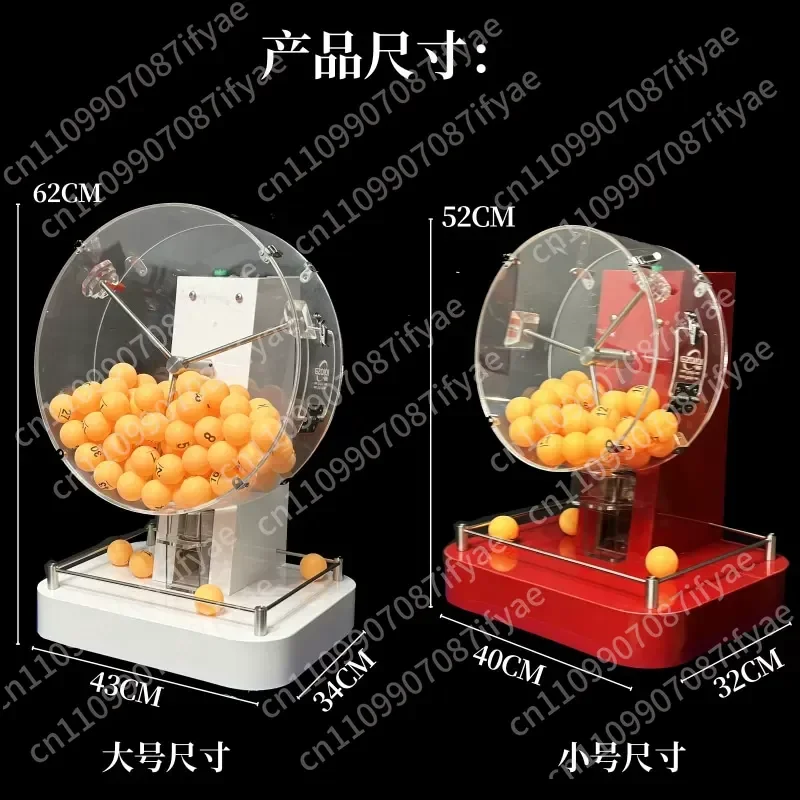 Automatic lottery machine table tennis two-color ball creative invited tenders lottery number selection