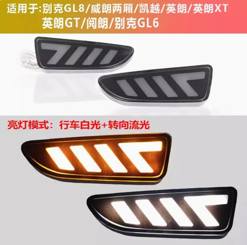 car accessories bupmer GL6 head light for Opel Buick envision daytime light GL8 headlight xt Excelle LED GT fog lamp