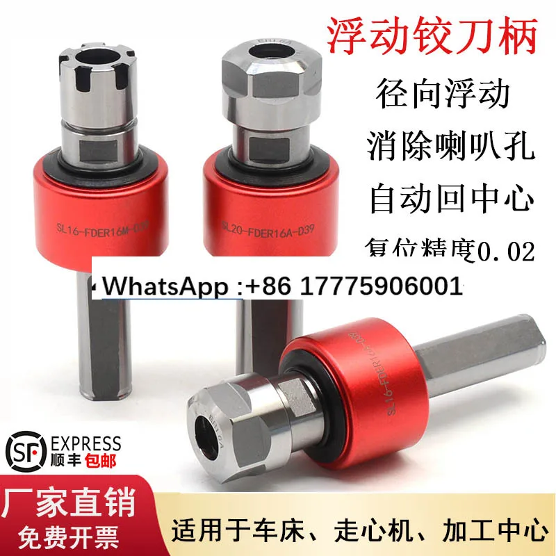 

360 degree automatic alignment lathe centering machine floating reamer shank