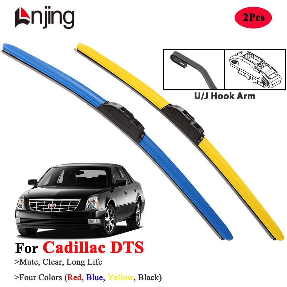 

LNJING Colorful Wiper Blades For Cadillac DTS 2006-2011