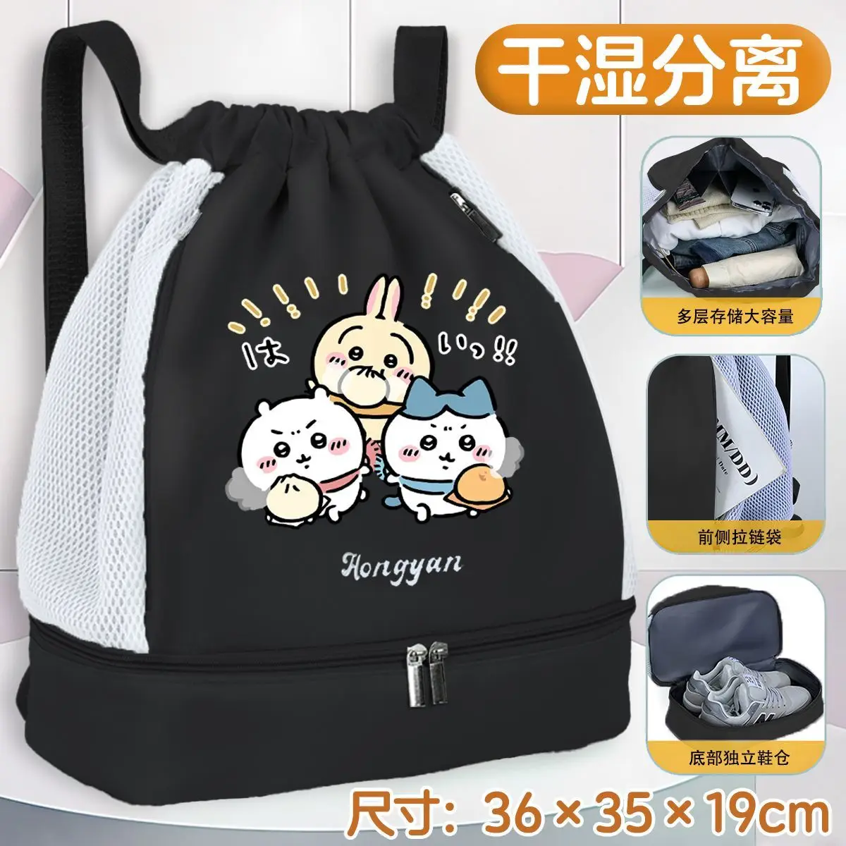 Hachiware Storage Bag Swimming Bag Wet or Dry Separation Sports Swimsuit Waterproof Double Layer Backpack New Girl Portable