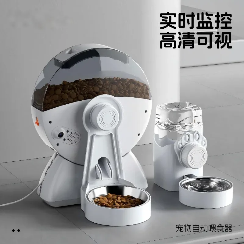 Pet intelligent feeder, regular quantitative remote feeding