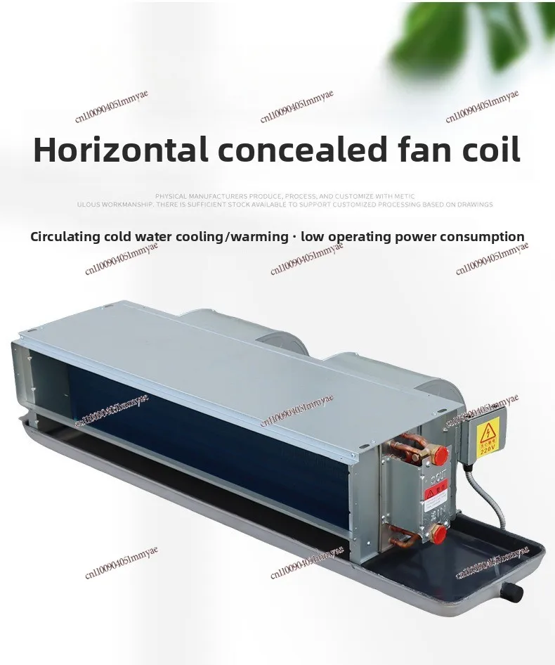Commercial Horizontal Concealed Fan Coil Large Air Volume Dual-purpose Fan Coil Factory Workshop Air Duct Machine