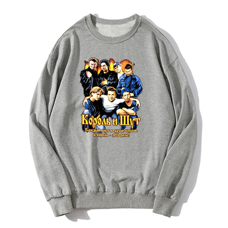 ريترو كورول أنا اغلاق هوديي الرجال الملابس القطنية الروسية الرعب الشرير الفرقة بلوزات الملك والمهرج الملابس