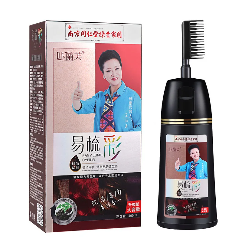 

Get Perfectly Black Hair with 400ml Large Capacity Natural Hair Dye from Nanjing Tong Ren Tang, Wholesale Price Available