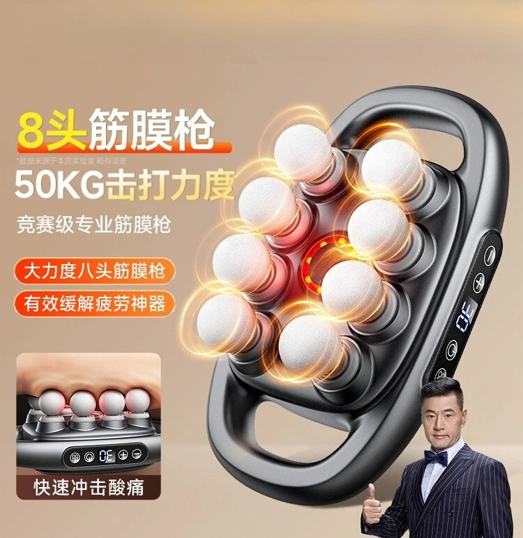 

Fascia gun muscle massager 8 heads 16 heads multi-functional relaxation neck gun