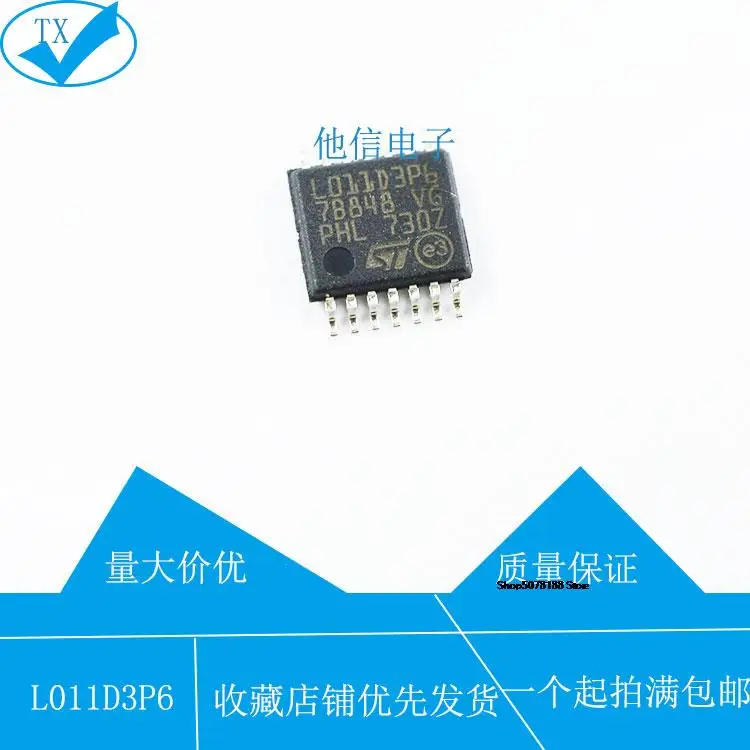 

STM32L011D3P6TRTSSOP14STMCU