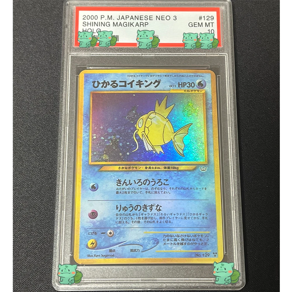 Аниме Classic 2000 PTCG Коллекционная карта ЯПОНСКИЙ NEO 3 SHINING MAGIKARP HOLO GEM MT 10 Карта Flash Голографическая этикетка Подарки