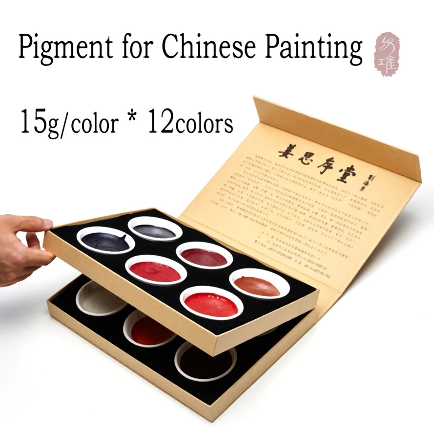 12colors/set Pigment for Chinese Painting Mineral Plant Pigments Ochre Ink Stick Four Treasures of Study Gift Box