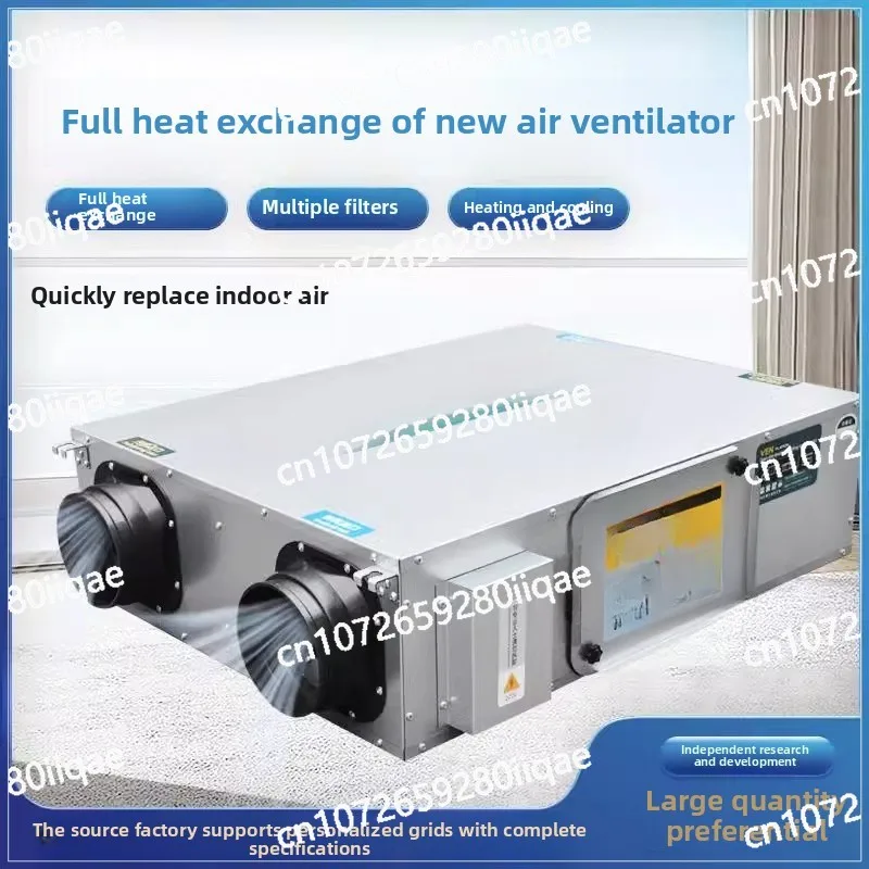 

Ventilator Silent Exhaust Integrated