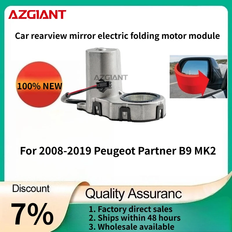 

For 2008-2019 Peugeot Partner B9 MK2 Azgiant Car rearview mirror electric folding motor module Auto Accessories 100% compatible