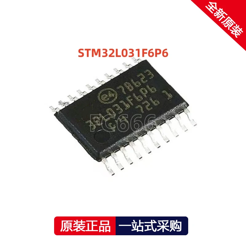 1 шт., микроконтроллер STM32G030 G031 F031 L031 F038 F070 F042 F6P6TR