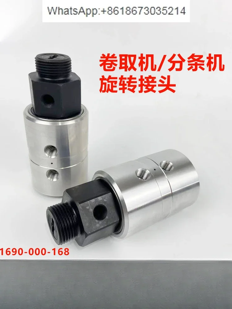 Replace 1690-000-168 coiling uncoiler slitting machine cylinder hydraulic double channel rotary joint