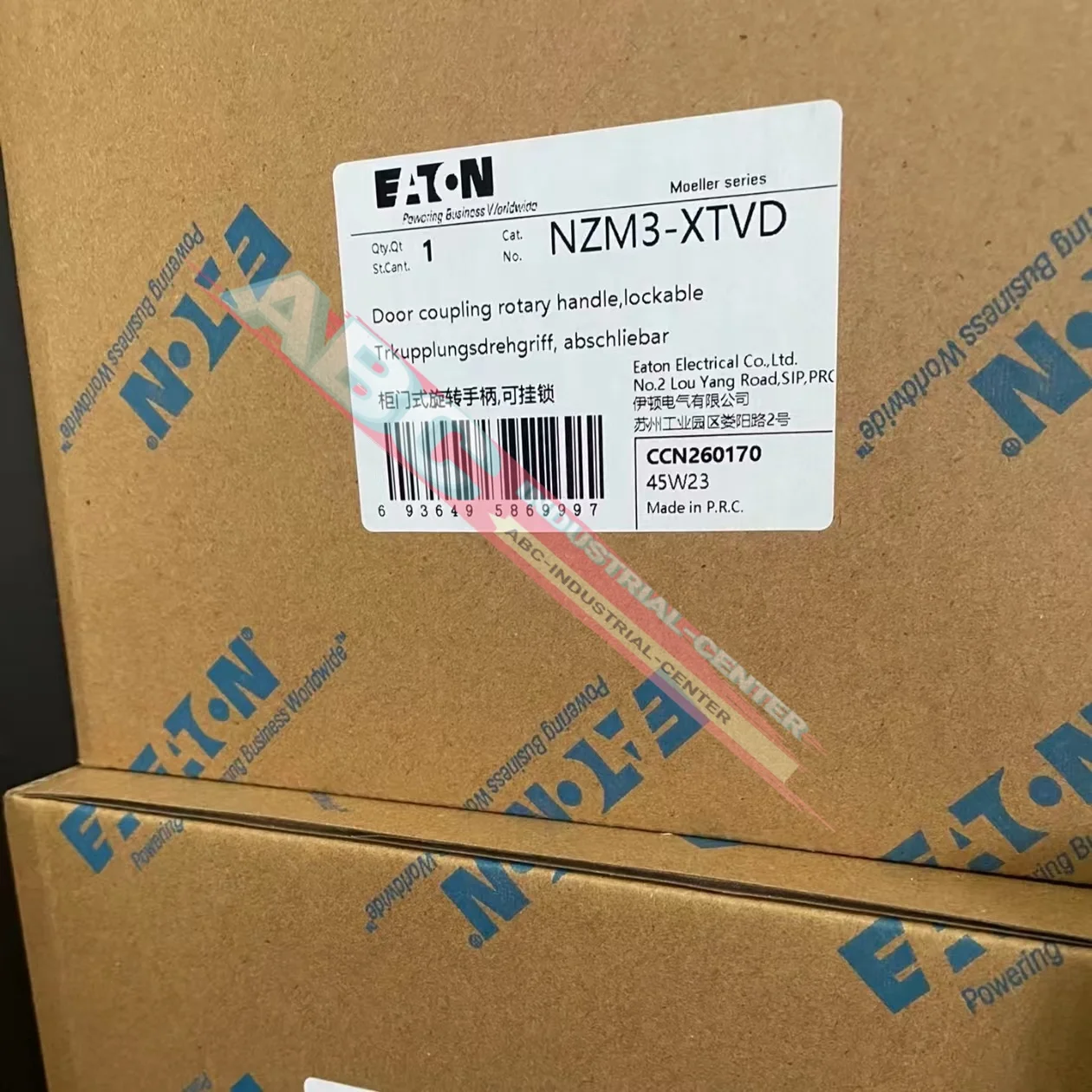 NZMN2-A250 회로 차단기 새 제품 정품