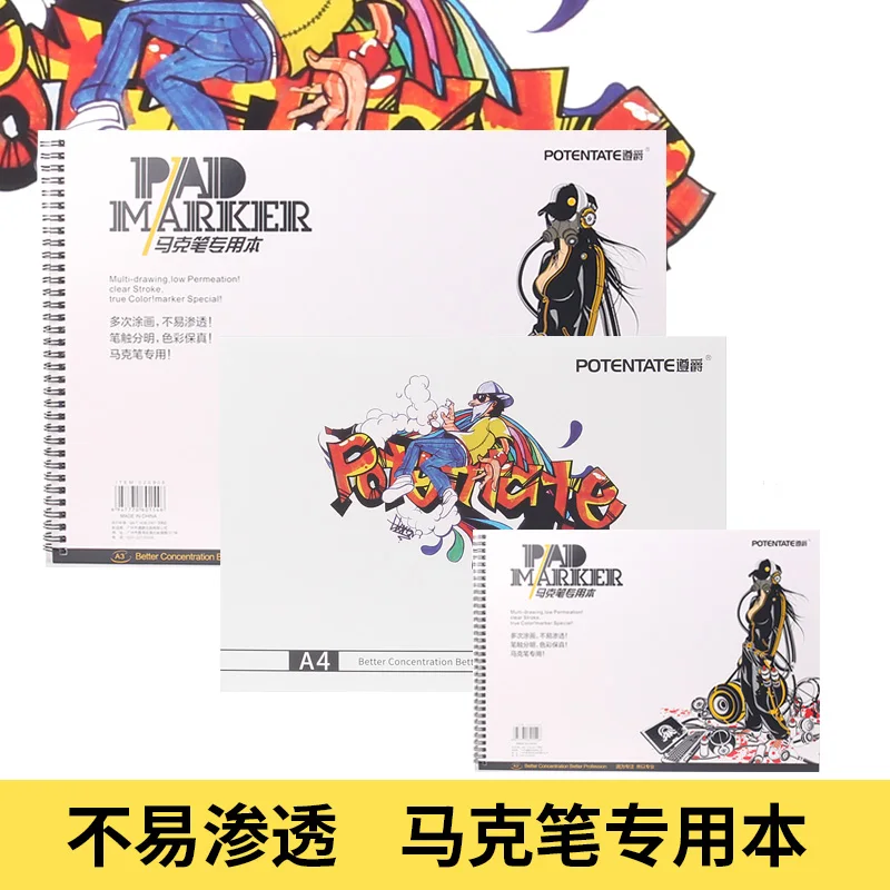 32 ورقة كراسة الرسم الورقية 120 جرام A4/A5 لوحة ورق الرسم لأقلام الجل وأقلام التحديد وأقلام الرصاص الملونة وقلم الفحم والجرافيت