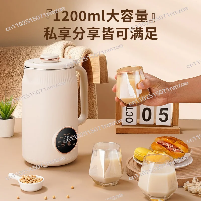 

1200ML Automatic Electric Soymilk Maker, Multifunctional Intelligent Blender Juicer Rice Paste Maker Water Kettle 220V