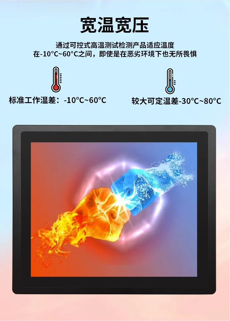 capacitive industrial control all-in-one machine, computer fully enclosed dust-proof touch display
