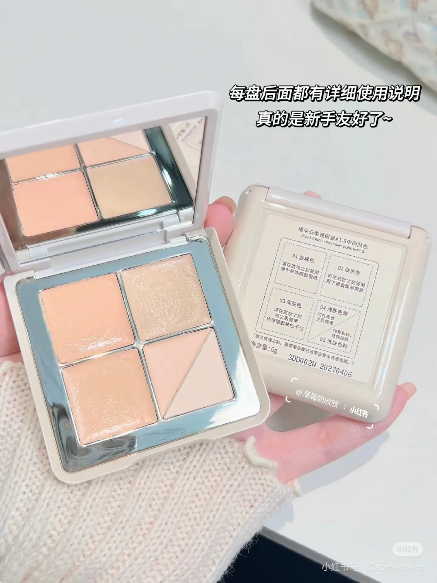 

Judydoll Five-Color Concealer Plate Moisturizing Face Concealer Highlight