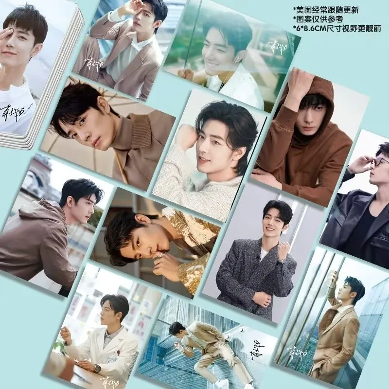 Xiao Zhan Laser Small Card Photo Double sided Small Card Same Style 55 Sheet Boxed Gift