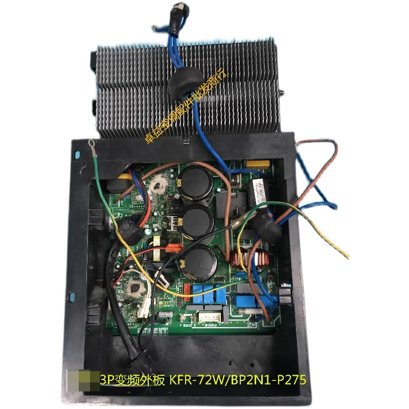 KFR-72W/BP2N1-F2711 3P frequency conversion air conditioning external motherboard KFR-72W/BP2N1-275