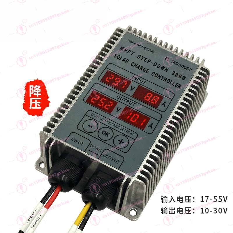 

MPPT Solar Charging Controller 10-30V Voltage Adjustable with Display Photovoltaic Lithium Iron Phosphate Battery Step-down