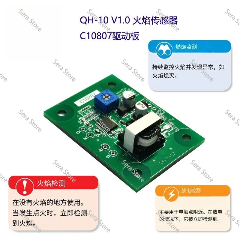 QH-10 V1.0 Monitoring Instrument C10807 R2868 UV Sensor Driver Board