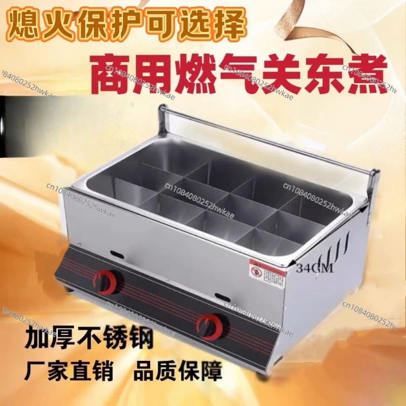 Gas Oden Cooking Pot Jiugongge Boiled Malatang Skewers Fragrant Bowl Chicken Special Pot Fryer Cooking Pot Combination