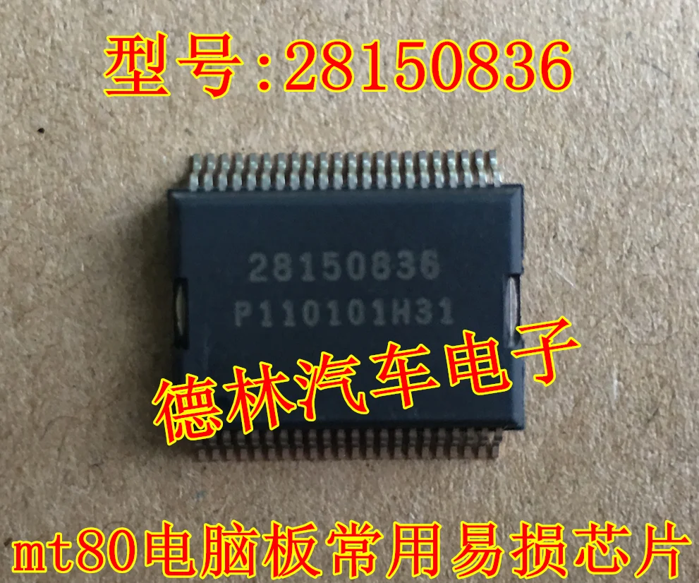 

Бесплатная доставка 28150836 mt80 10 шт.