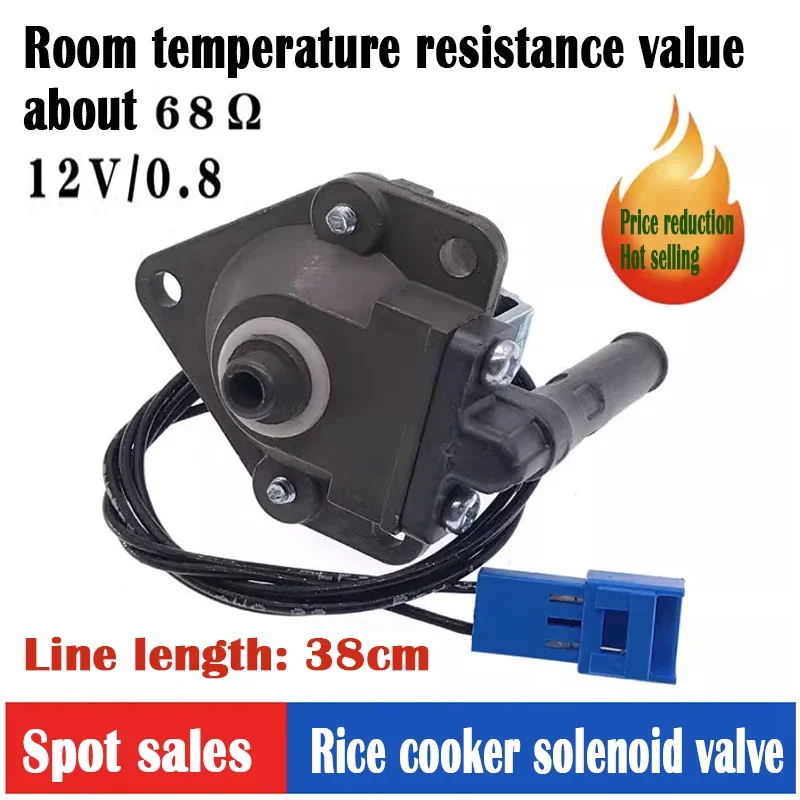 Used for KOREA CUCKOO G1066 Rice cooker solenoid valve exhaust valve accessory 12V/0.8 normally open (1 piece)