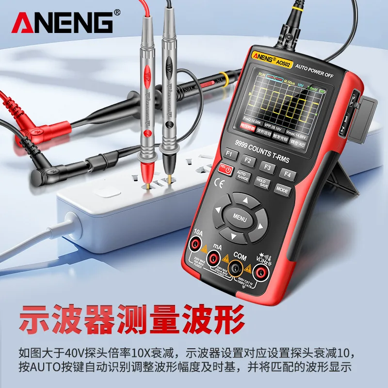 ANENG Color Screen Oscilloscope Digital High-precision Multimeter Multifunction Two-in-one FAW Repair Instrument Measurement