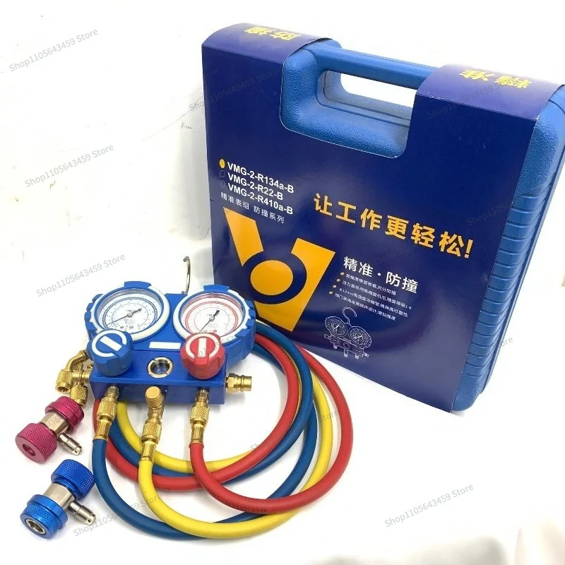 For VMG-2-R134A-B Automotive Refrigerant Dosing Meter Snow  Pressure  Refrigerant Fluorine Dosing