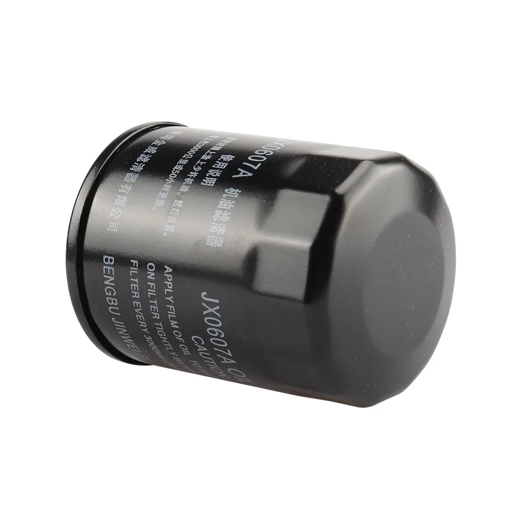 Motorcycle Oil Filter Oil Grid For CFMOTO CF700-2 400NK 650NK 400GT 650GT 650TR 650MT 400/650 NK GT TR MT