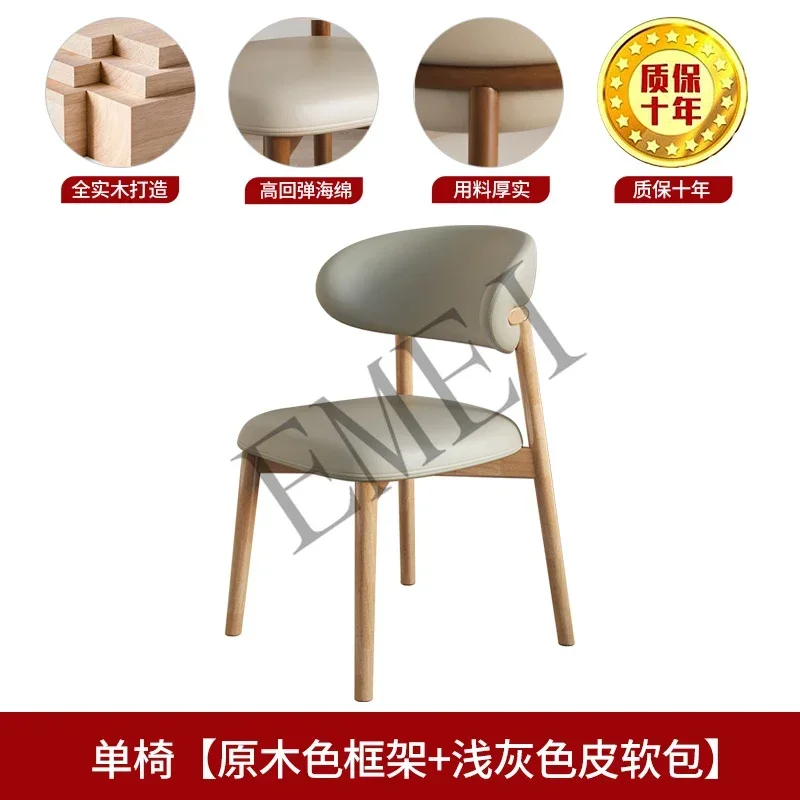 無垢材のダイニングチェア家庭用ライト高級ハイエンドバックチェアモダンシンプルレストランホテルデザイナーダイニングテーブルチェア